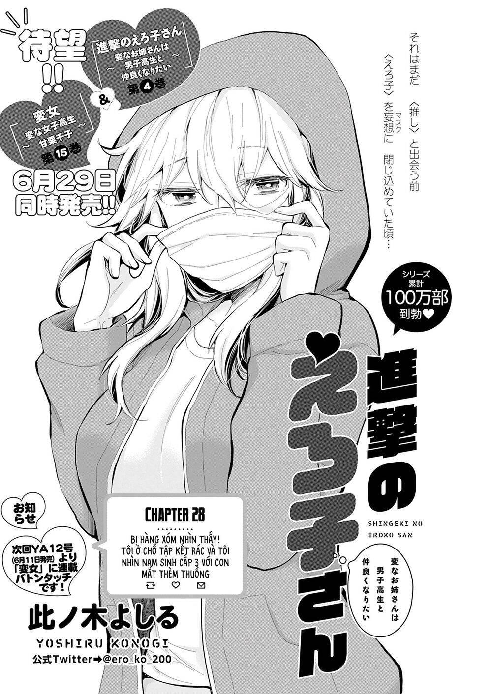 Shingeki No Eroko-San Chapter 28 - Trang 2 - Dâm Cô Nương