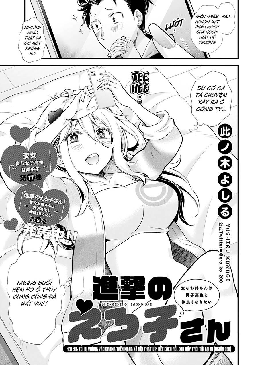 Shingeki No Eroko-San Chapter 39 - Trang 2 - Dâm Cô Nương
