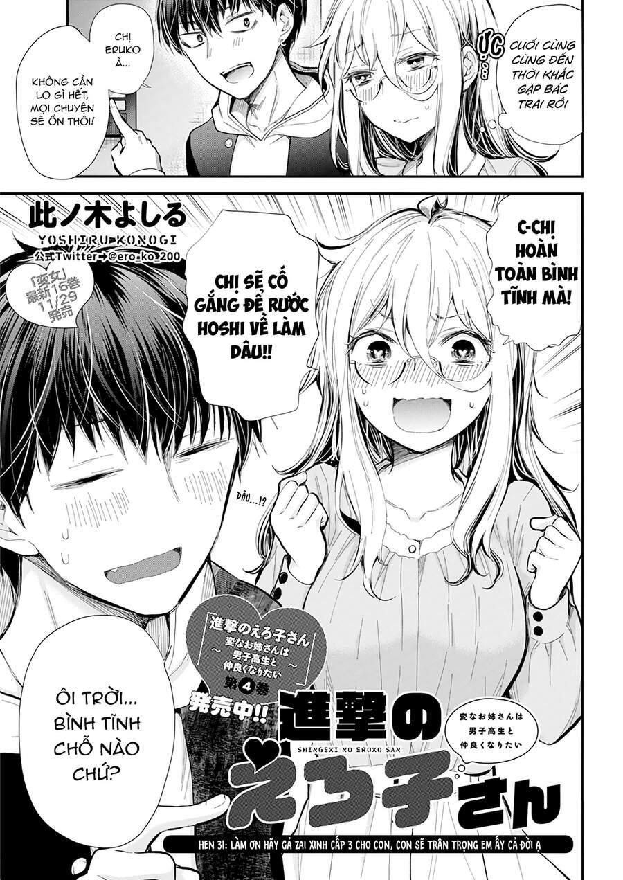 Shingeki No Eroko-San Chapter 31 - Trang 2 - Dâm Cô Nương