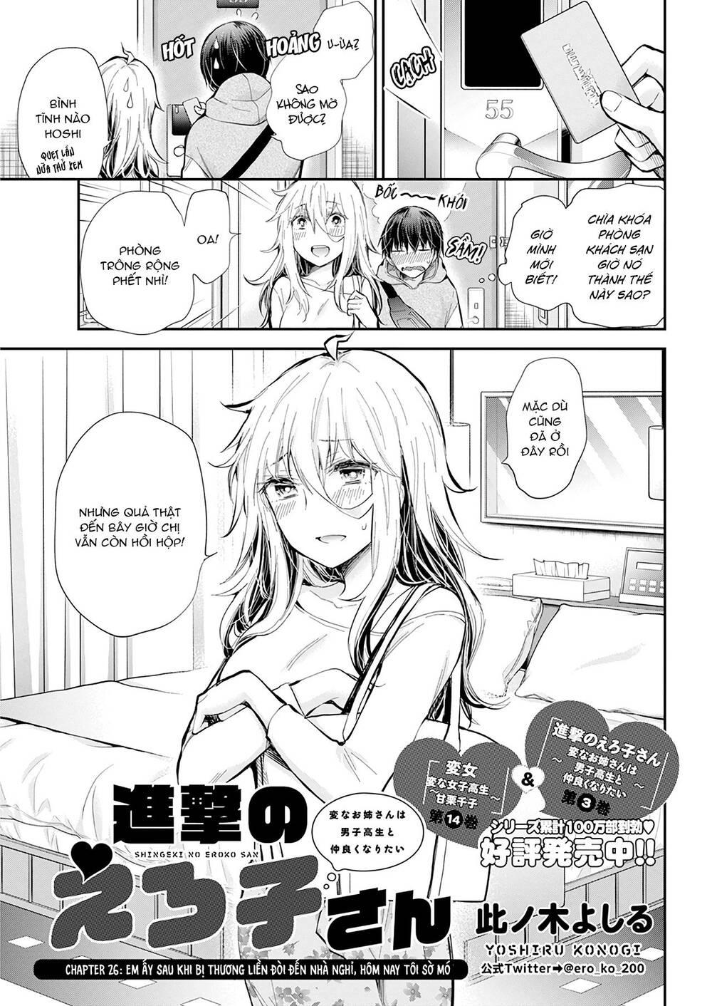 Shingeki No Eroko-San Chapter 26 - Trang 2 - Dâm Cô Nương