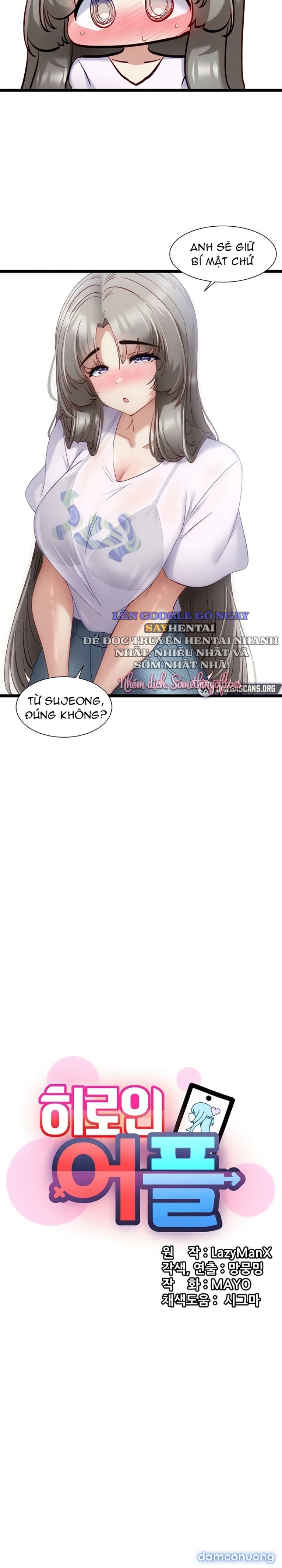 Ứng Dụng Gây Nghiện Chapter 52 - Trang 2 - Dâm Cô Nương