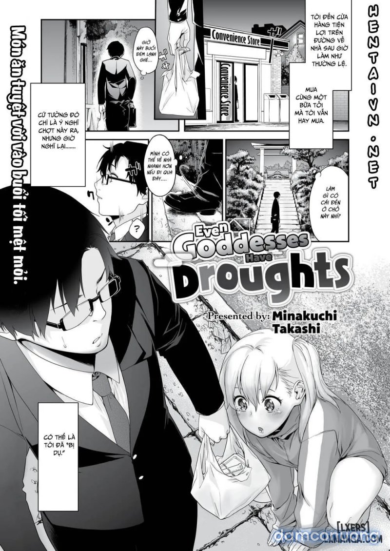 Ngay cả nữ thần cũng thiếu thốn Oneshot - Trang 1 - Dâm Cô Nương