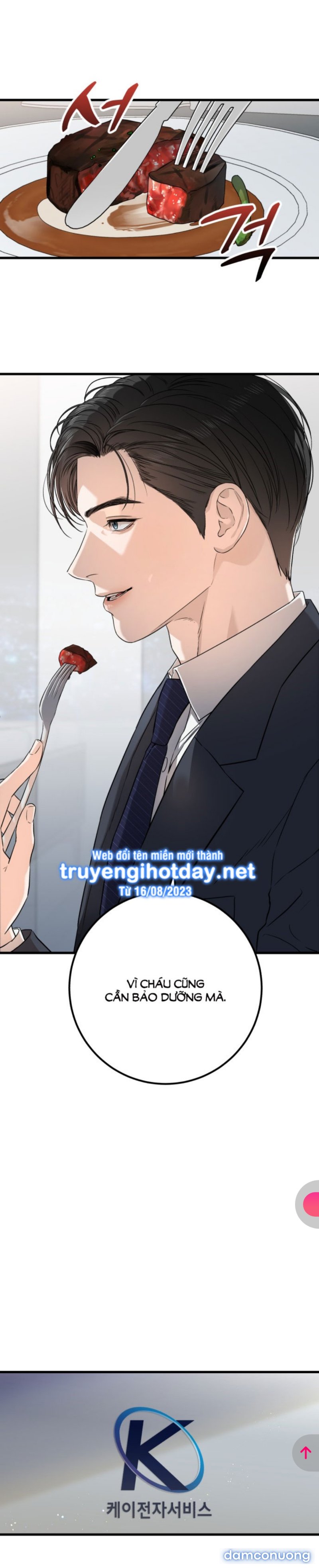 Nóng Lòng Muốn Giày Vò Em Chapter 1 - Trang 5 - Dâm Cô Nương