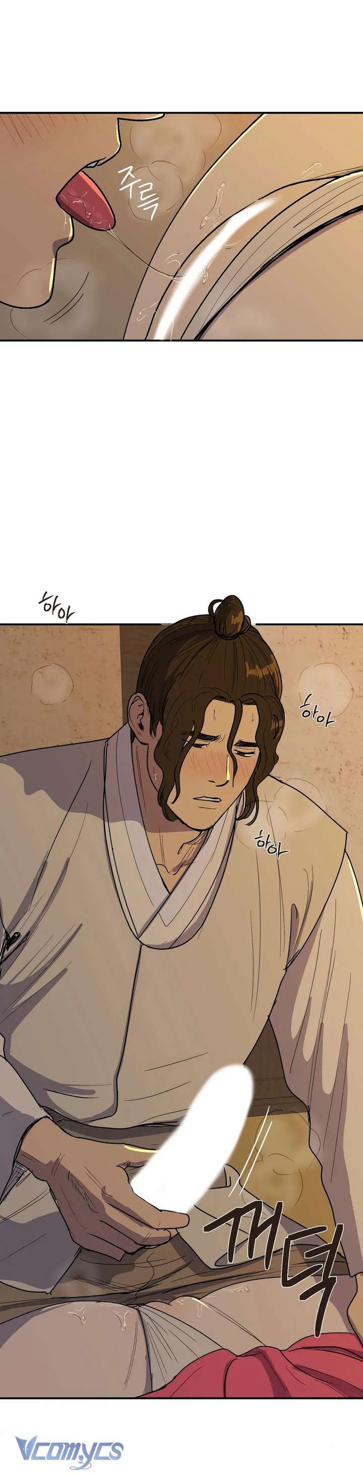 [18+] Gieo Hạt Giống Chapter 3 - Trang 1 - Dâm Cô Nương