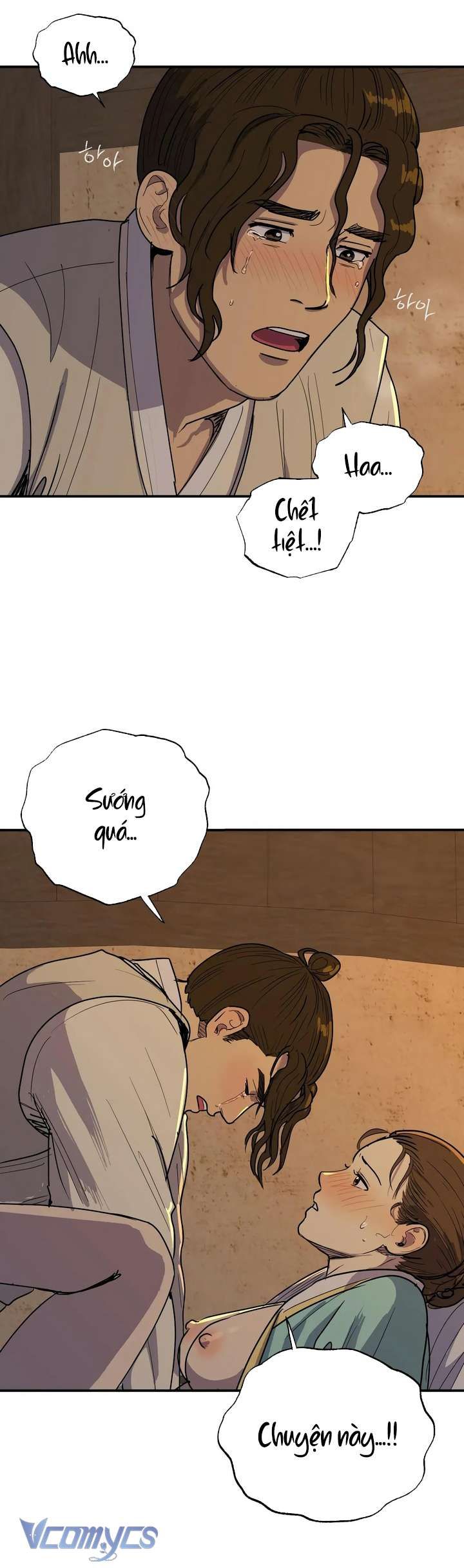 [18+] Gieo Hạt Giống Chapter 3 - Trang 4 - Dâm Cô Nương
