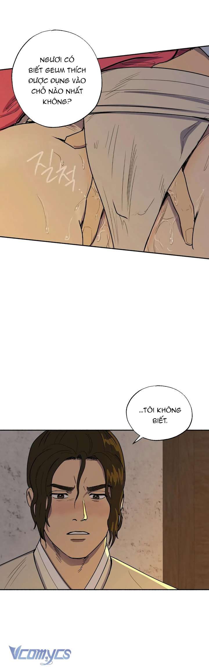 [18+] Gieo Hạt Giống Chapter 2 - Trang 24 - Dâm Cô Nương