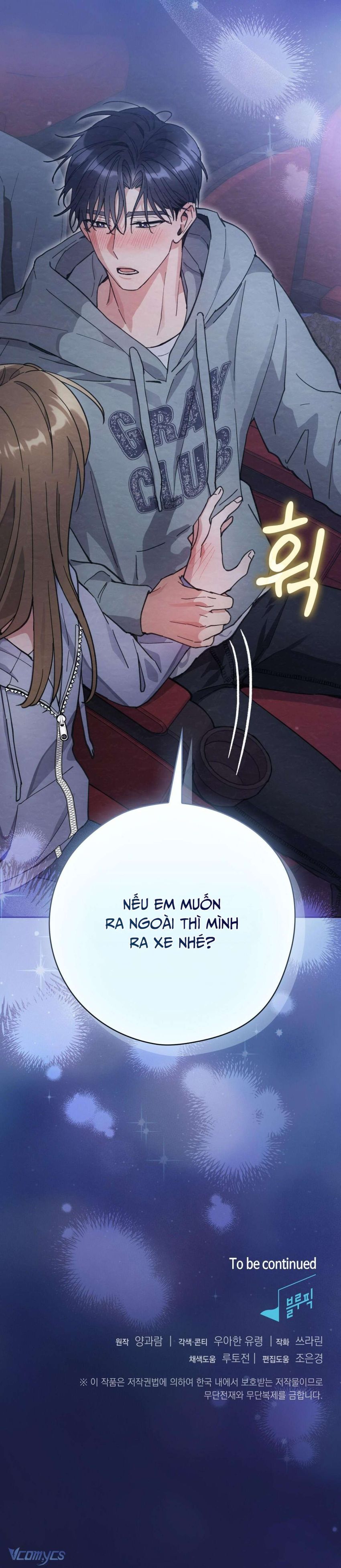 [18+] Anh Trai Dâm Đãng Nhà Bên Chapter 13 - Trang 11 - Dâm Cô Nương