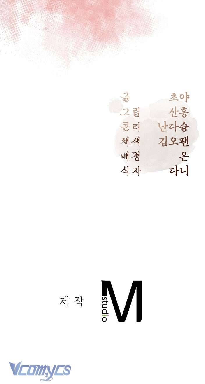 [18+] Tiết Học Bí Mật Của Trung Điện Chapter 8 - Trang 56 - Dâm Cô Nương