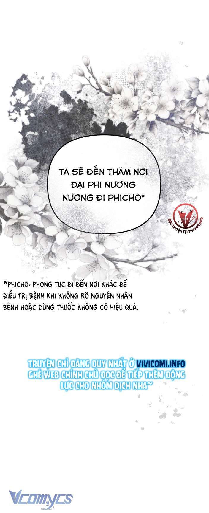 [18+] Tiết Học Bí Mật Của Trung Điện Chapter 19 - Trang 15 - Dâm Cô Nương
