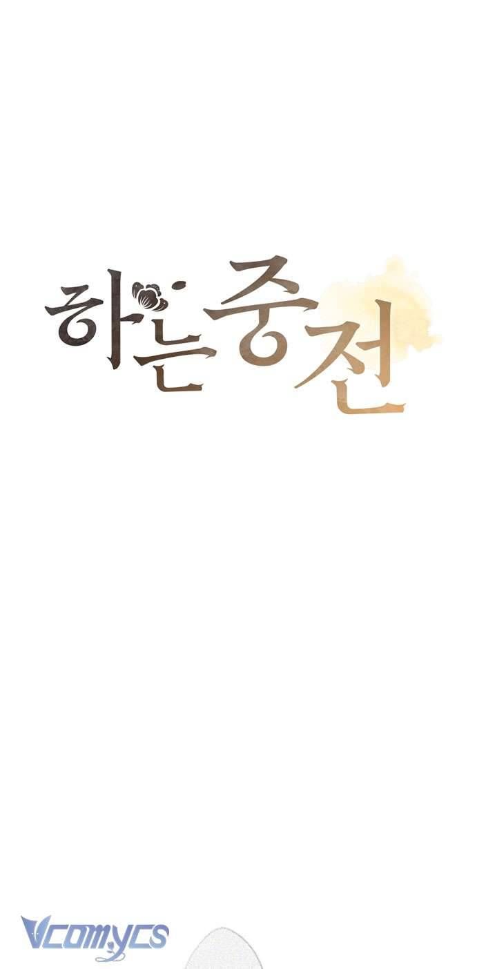 [18+] Tiết Học Bí Mật Của Trung Điện Chapter 19 - Trang 16 - Dâm Cô Nương