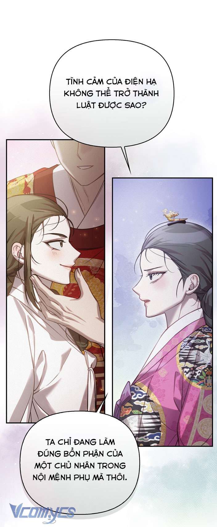 [18+] Tiết Học Bí Mật Của Trung Điện Chapter 31 - Trang 16 - Dâm Cô Nương