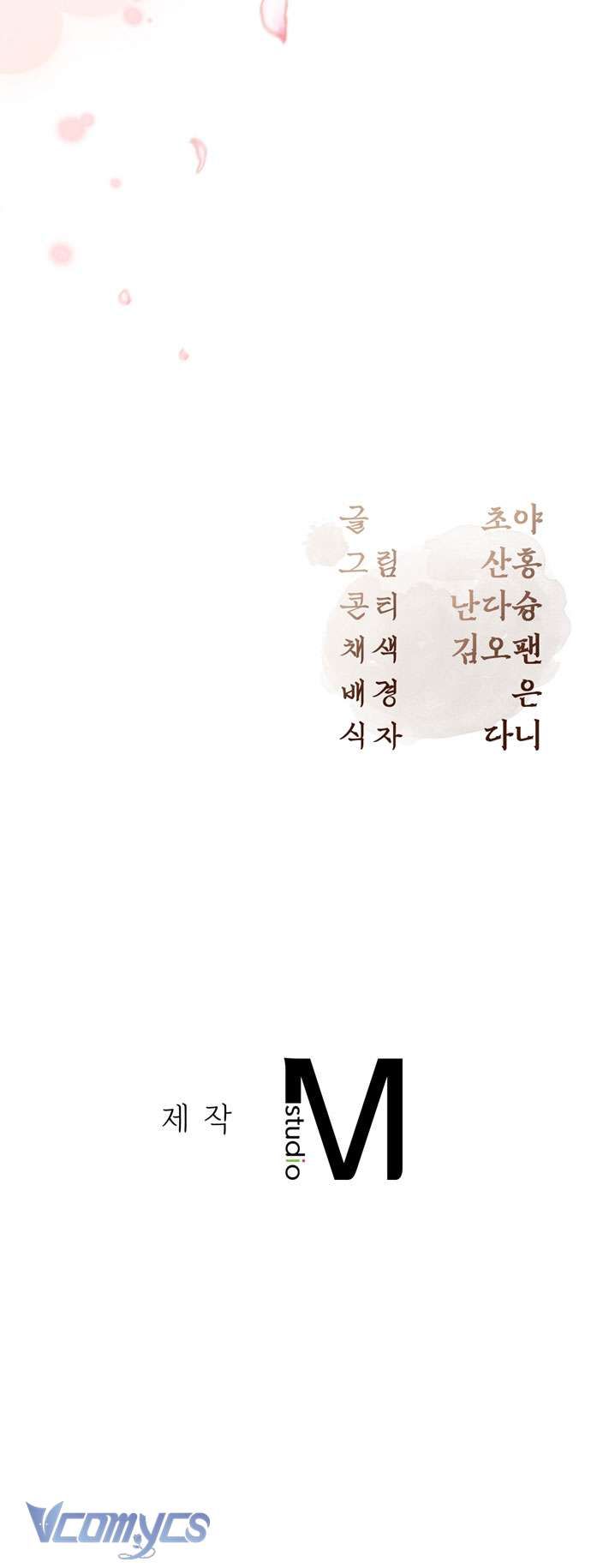 [18+] Tiết Học Bí Mật Của Trung Điện Chapter 31 - Trang 59 - Dâm Cô Nương
