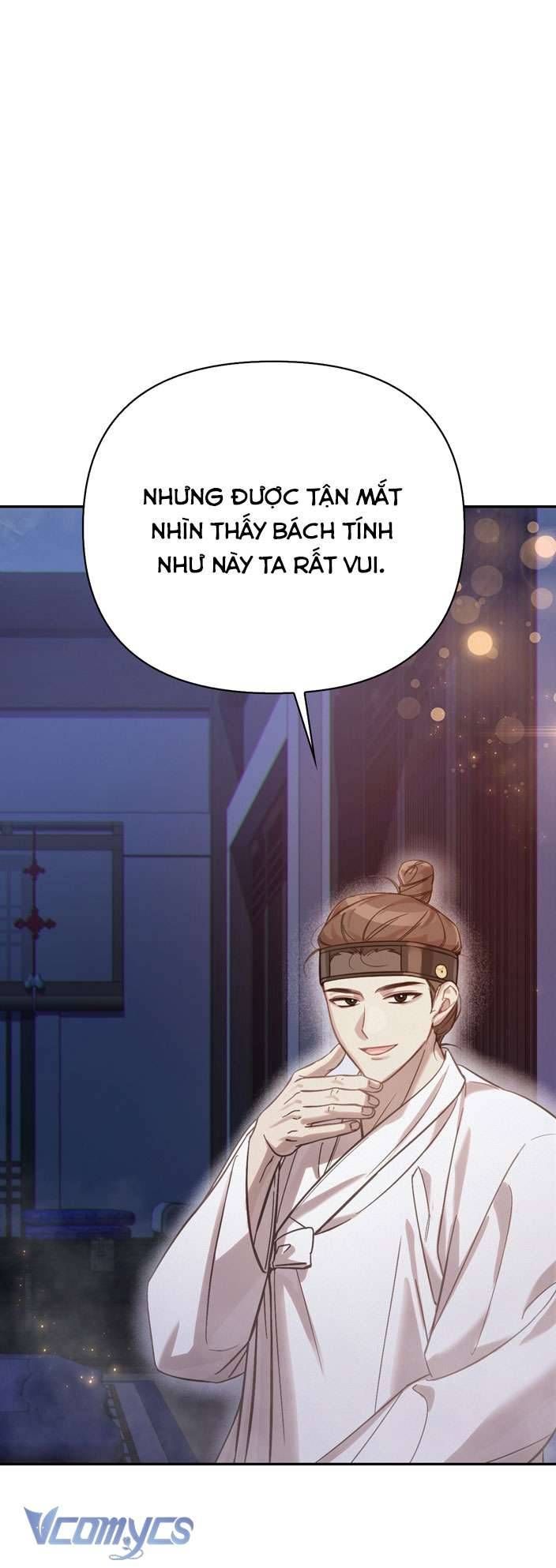 [18+] Tiết Học Bí Mật Của Trung Điện Chapter 21 - Trang 22 - Dâm Cô Nương