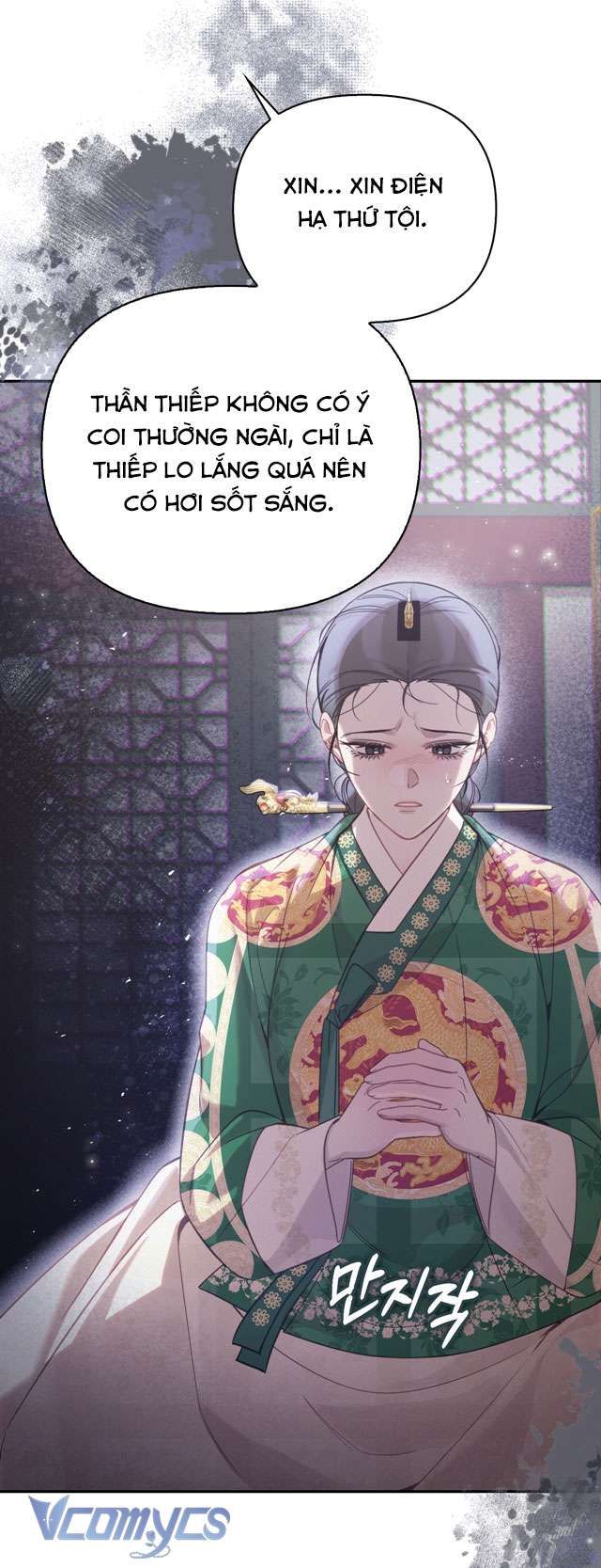 [18+] Tiết Học Bí Mật Của Trung Điện Chapter 38 - Trang 29 - Dâm Cô Nương