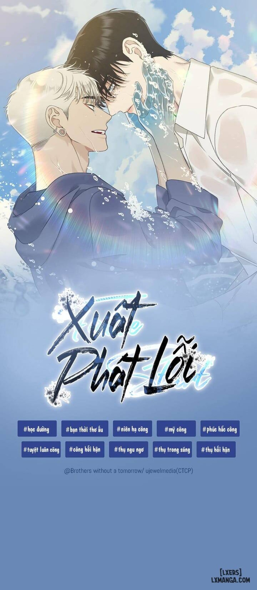 Xuất phát lỗi Chapter 0 - Trang 1 - Dâm Cô Nương