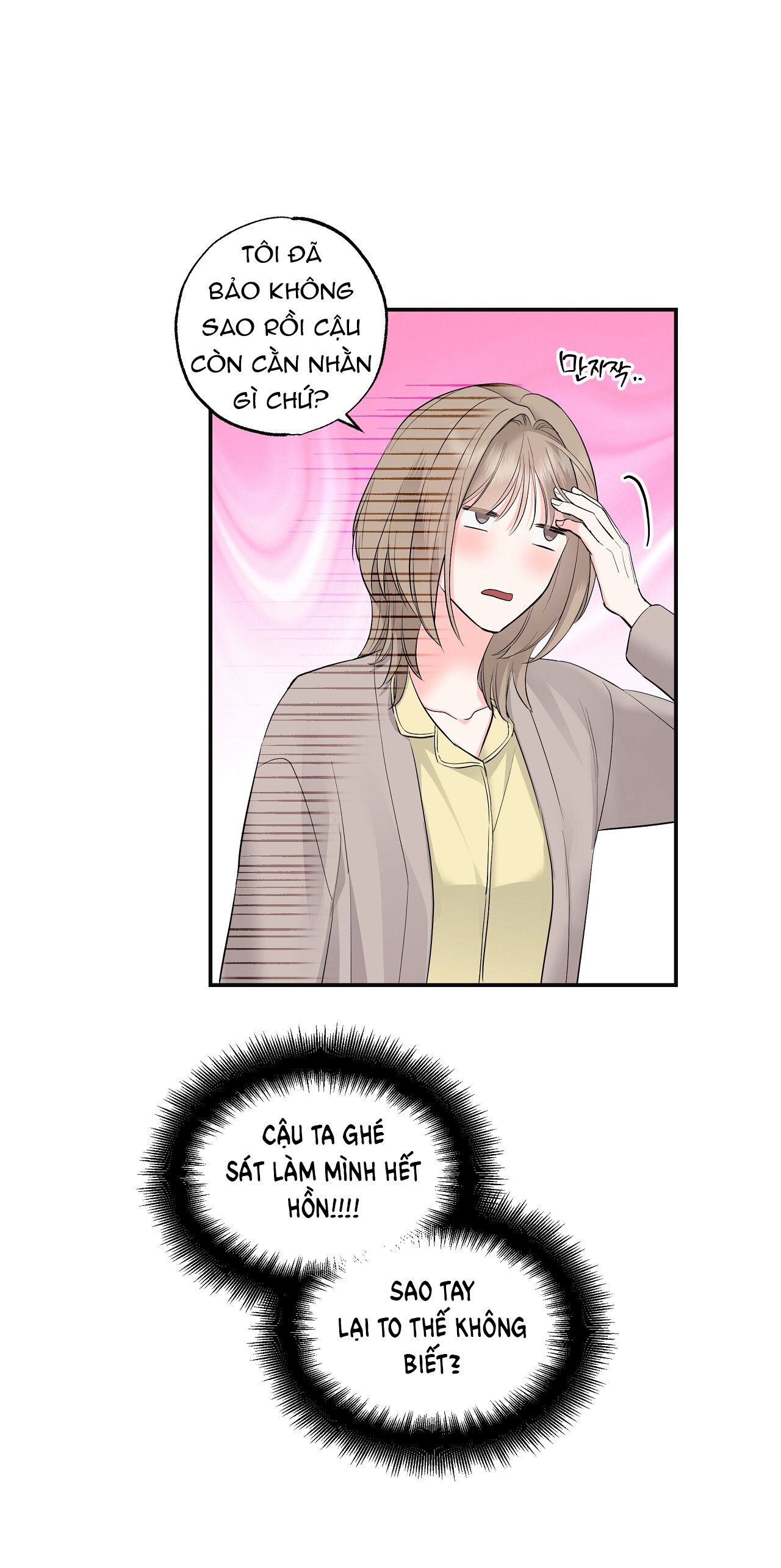 [18+] BỐN NGƯỜI CHÚNG TÔI KHÔNG PHẢI HỌ HÀNG Chapter 5 - Trang 34 - Dâm Cô Nương