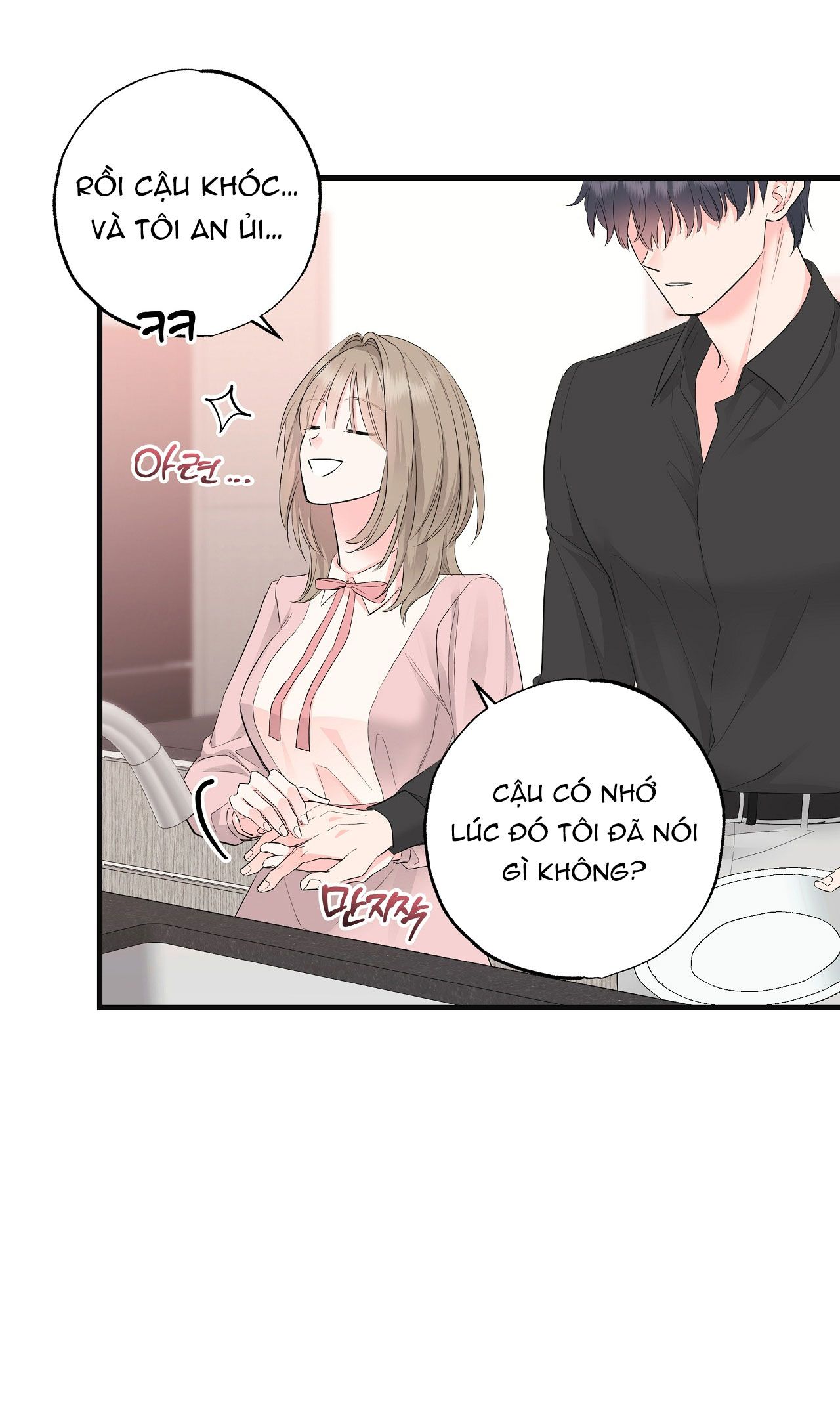 [18+] BỐN NGƯỜI CHÚNG TÔI KHÔNG PHẢI HỌ HÀNG Chapter 3 - Trang 28 - Dâm Cô Nương