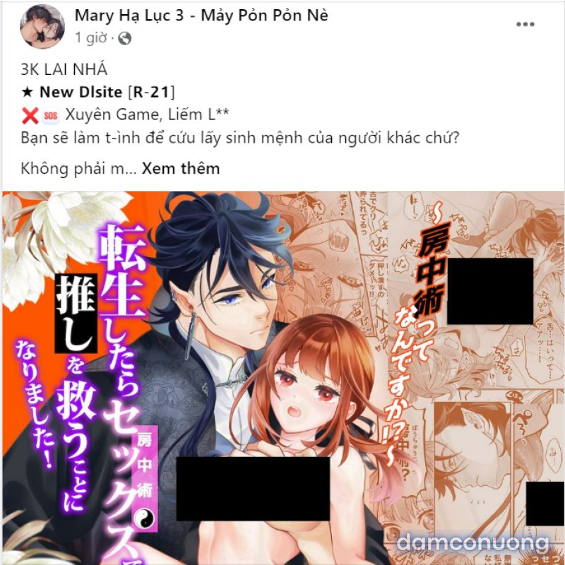 [18+] CUỘC SỐNG CỦA TÁC GIẢ TRUYỆN NGƯỜI LỚN Chapter 21 - Trang 12 - Dâm Cô Nương