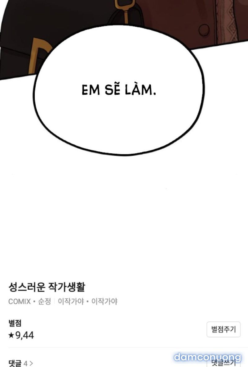 [18+] CUỘC SỐNG CỦA TÁC GIẢ TRUYỆN NGƯỜI LỚN Chapter 6 - Trang 100 - Dâm Cô Nương