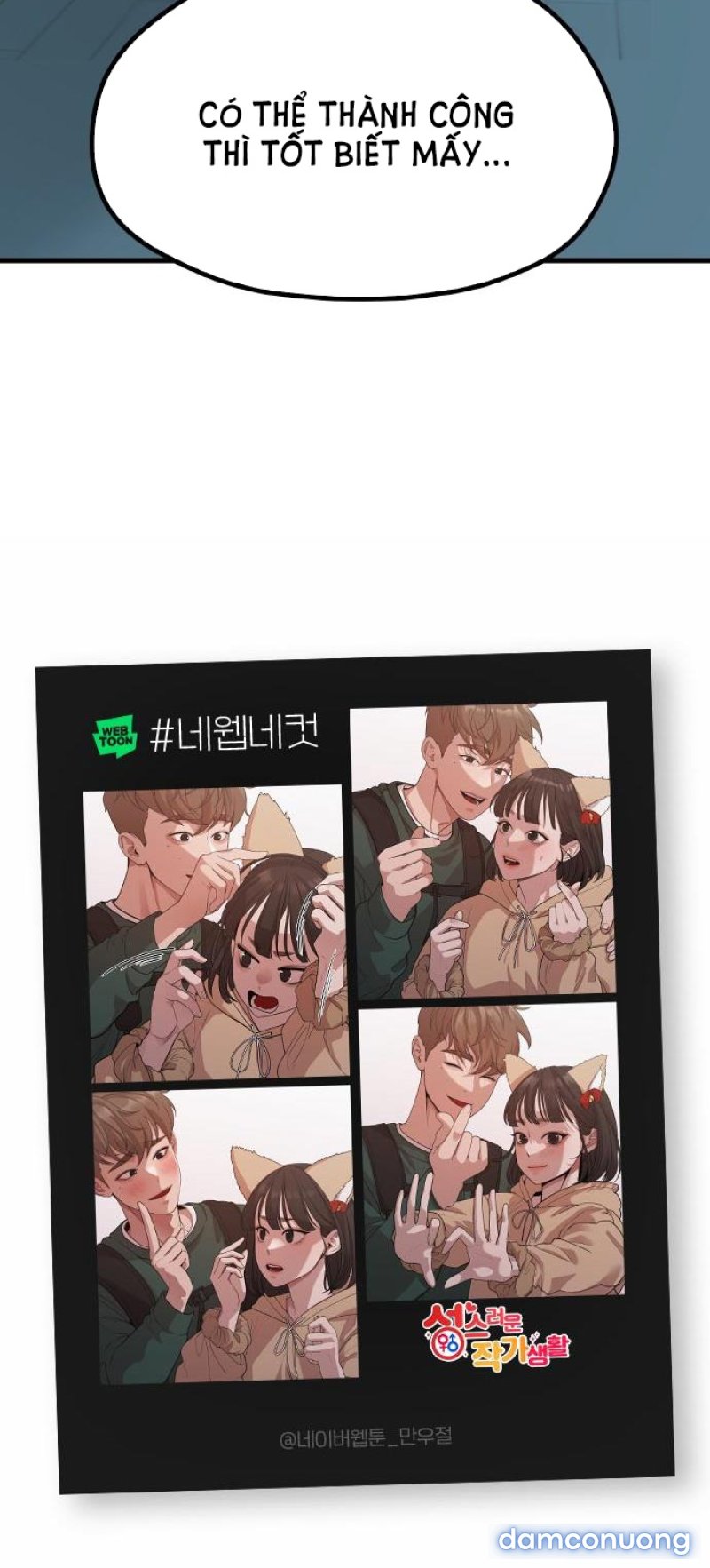 [18+] CUỘC SỐNG CỦA TÁC GIẢ TRUYỆN NGƯỜI LỚN Chapter 2 - Trang 90 - Dâm Cô Nương