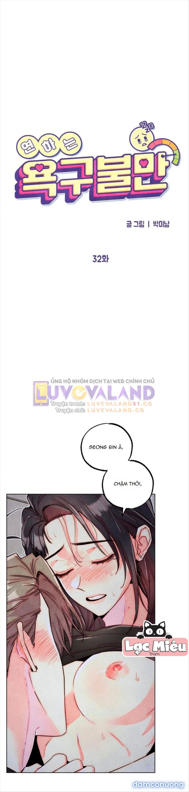 [18+] Dục Cầu Bất Mãn Của Yeon Ha Chapter 32 - Trang 5 - Dâm Cô Nương