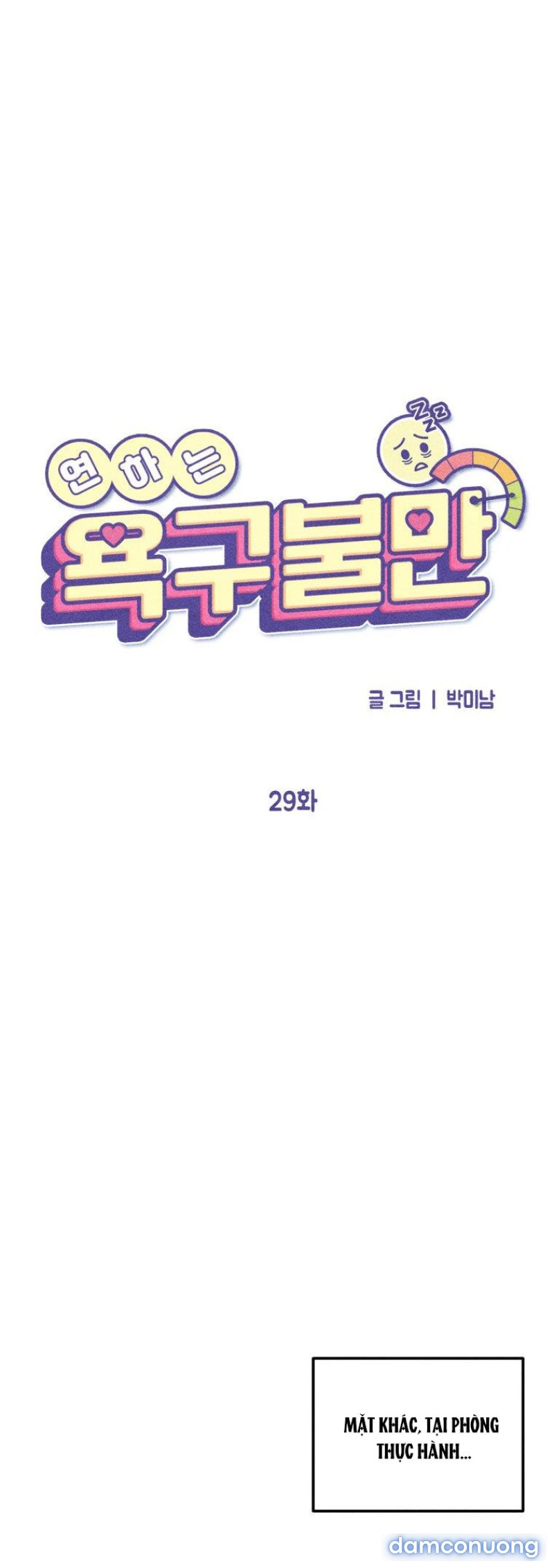 [18+] Dục Cầu Bất Mãn Của Yeon Ha Chapter 29 - Trang 15 - Dâm Cô Nương