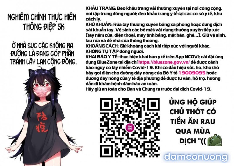 Chúng ta không phải anh em ruột Chapter 1 - Trang 1 - Dâm Cô Nương