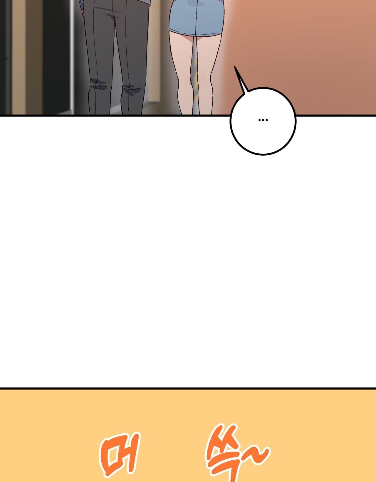 [18+] CHEATKEY CỦA GAME GIẢ LẬP HẸN HÒ ĐÓ Chapter 4 - Trang 10 - Dâm Cô Nương