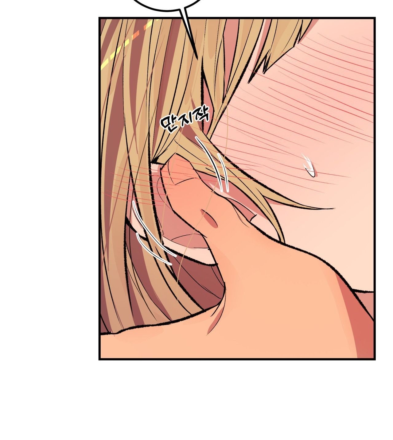 [18+] CHEATKEY CỦA GAME GIẢ LẬP HẸN HÒ ĐÓ Chapter 4 - Trang 81 - Dâm Cô Nương