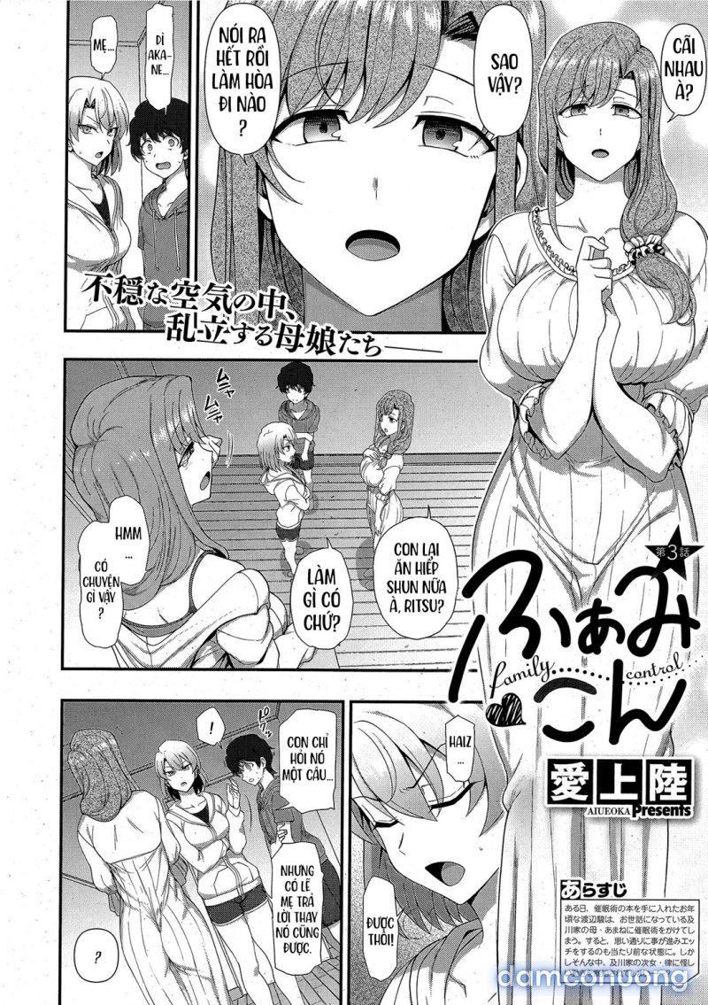 Family Control Chapter 3 - Trang 3 - Dâm Cô Nương