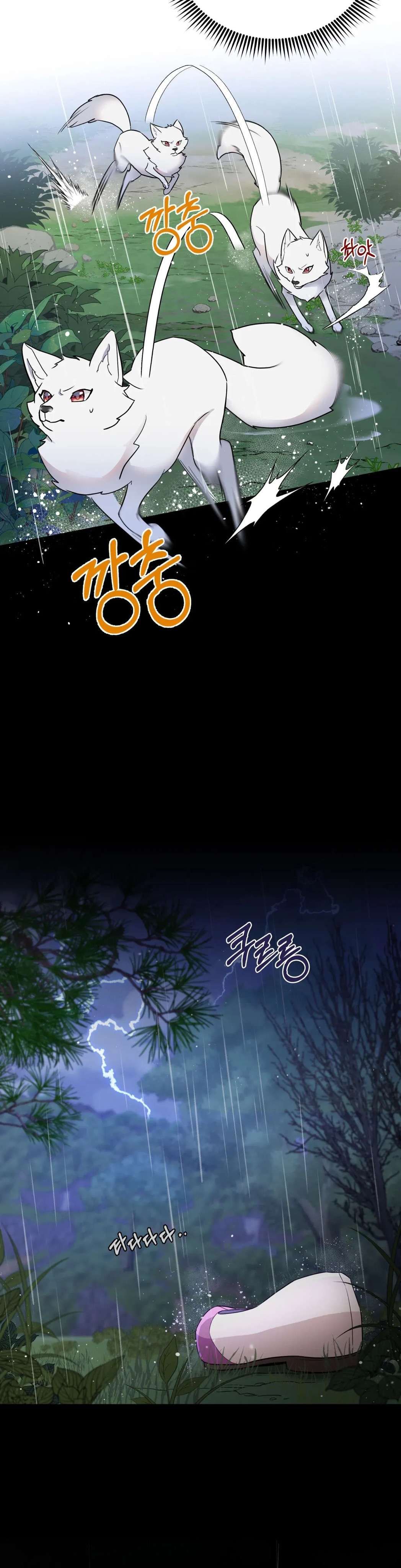 [ 18+ ] Khúc ca của loài cầm thú Chapter 0 - Trang 6 - Dâm Cô Nương