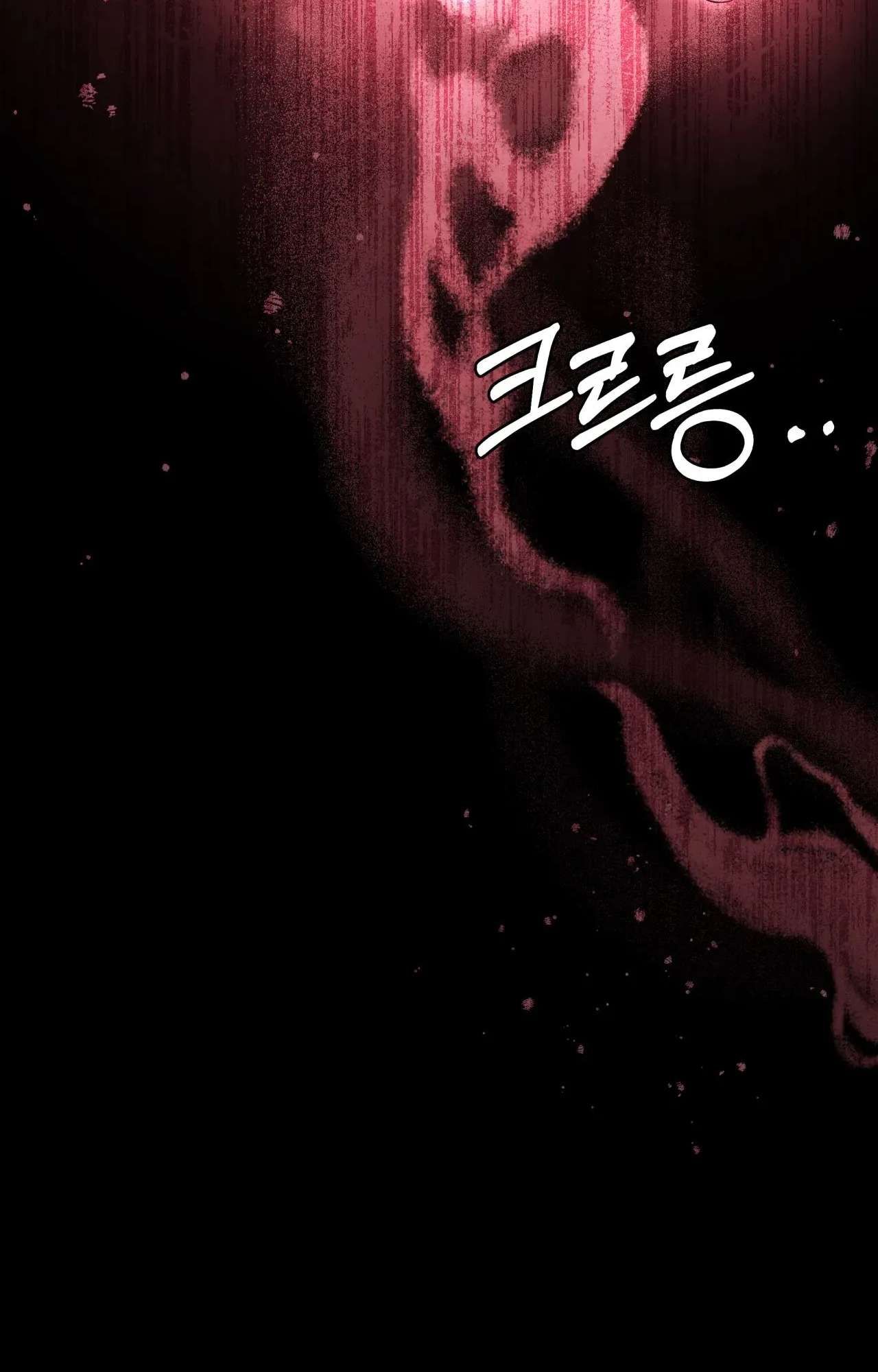 [ 18+ ] Khúc ca của loài cầm thú Chapter 7 - Trang 21 - Dâm Cô Nương