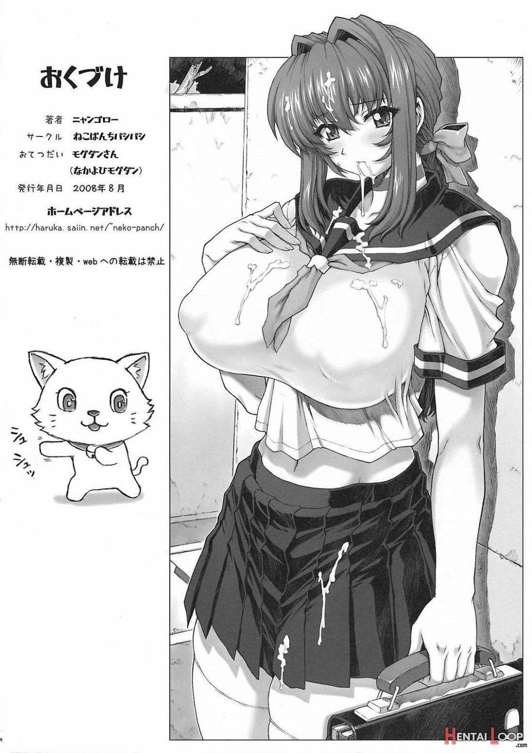 Under Ground Oneshot - Trang 53 - Dâm Cô Nương