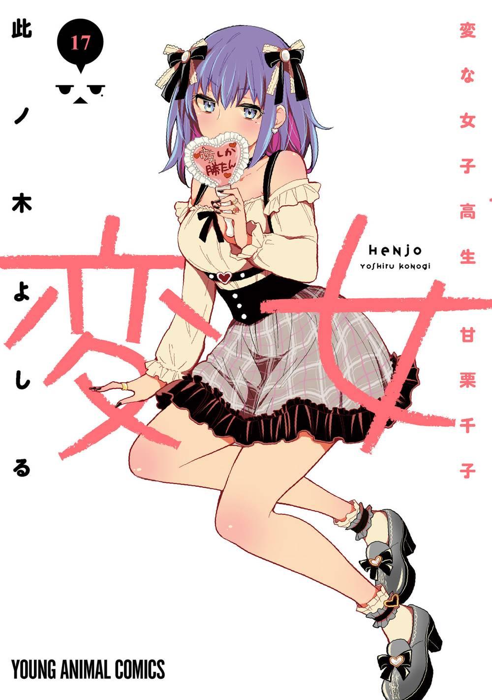 Henjo – Hen na Joshi Kousei Amaguri Chiko Chapter 114.5 - Trang 2 - Dâm Cô Nương