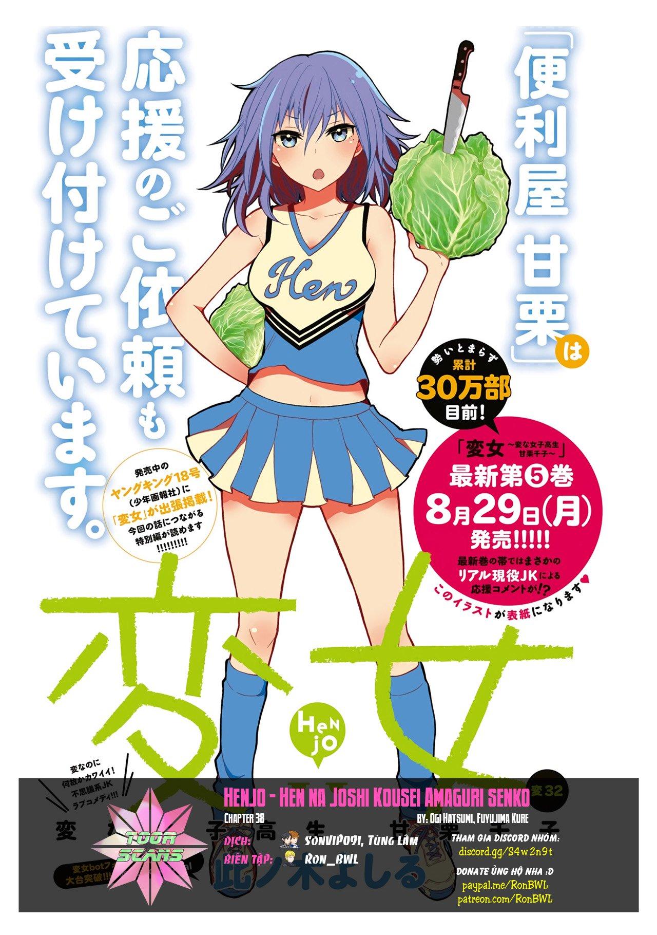 Henjo – Hen na Joshi Kousei Amaguri Chiko Chapter 38 - Trang 1 - Dâm Cô Nương