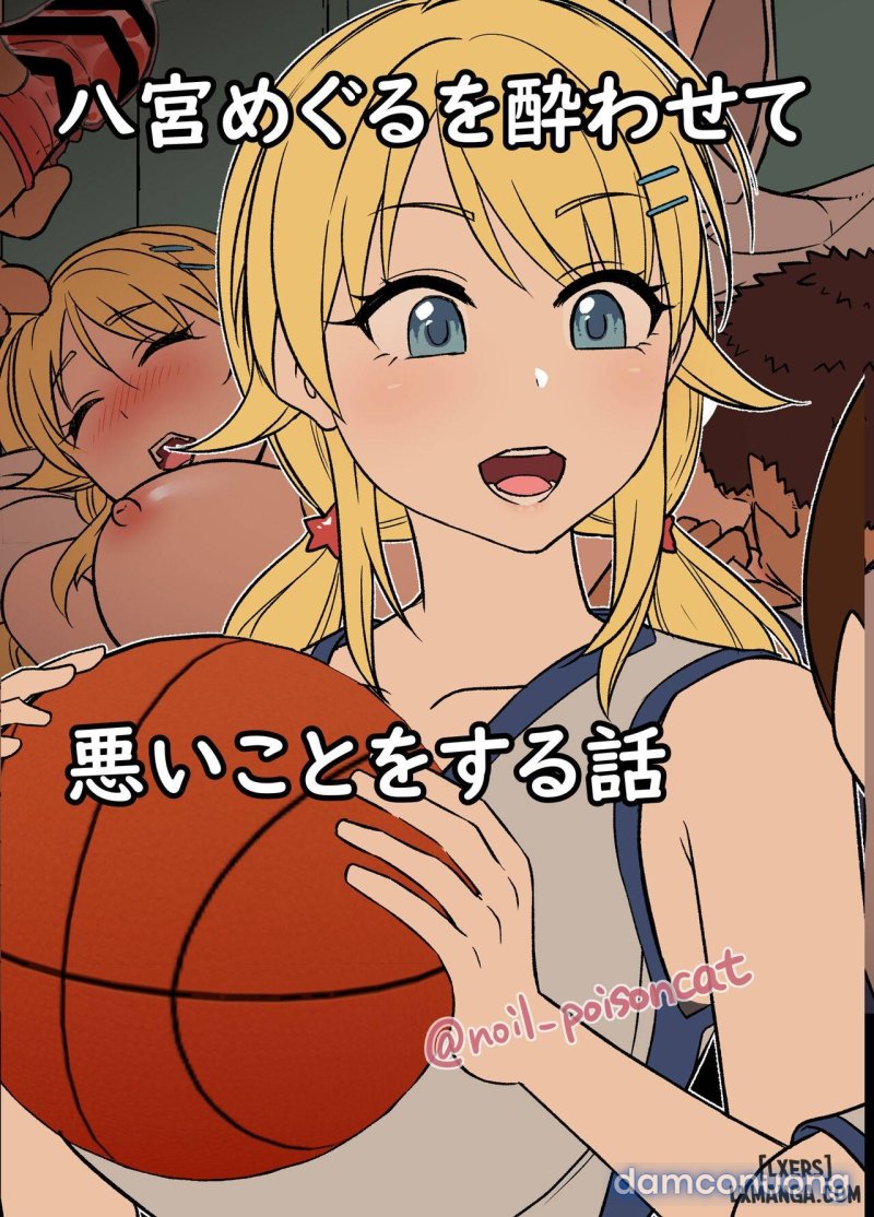 Hachimiya Meguru o Yowasete Warui Koto o Suru Hanashi Oneshot - Trang 1 - Dâm Cô Nương