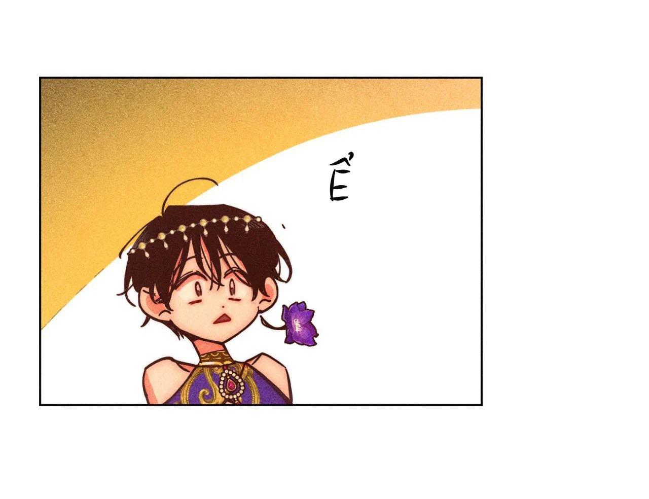 Cách Chúng Mình Tán Tỉnh Nhau Chapter 52 - Trang 28 - Dâm Cô Nương