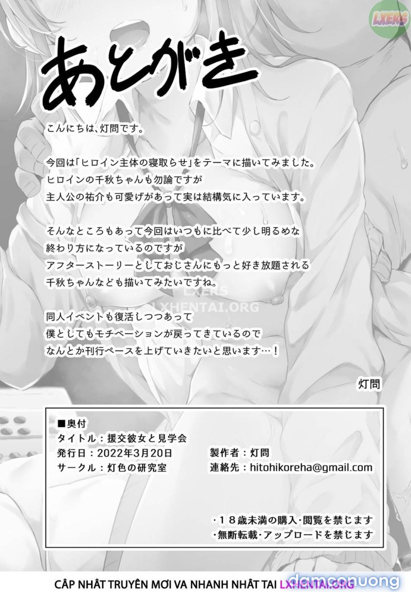 Bạn gái tôi là gái mại dâm Oneshot - Trang 33 - Dâm Cô Nương
