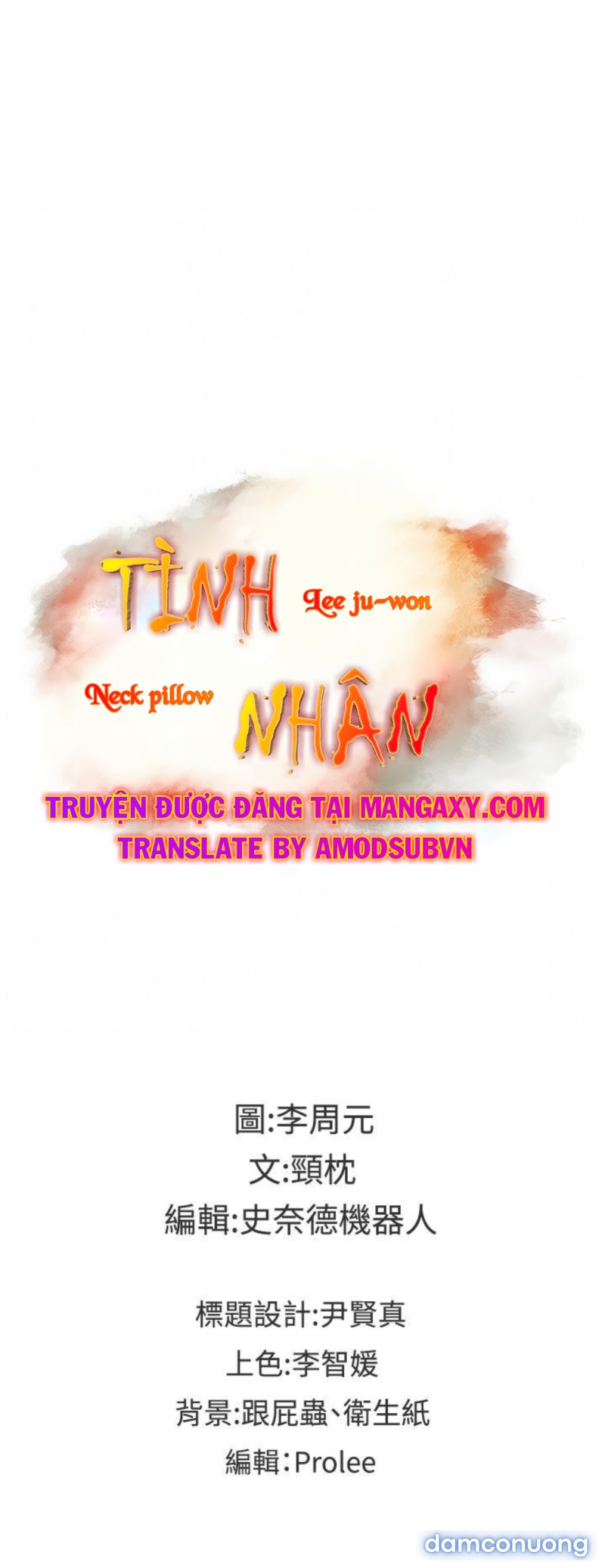Tình Nhân Chapter 39 - Trang 27 - Dâm Cô Nương