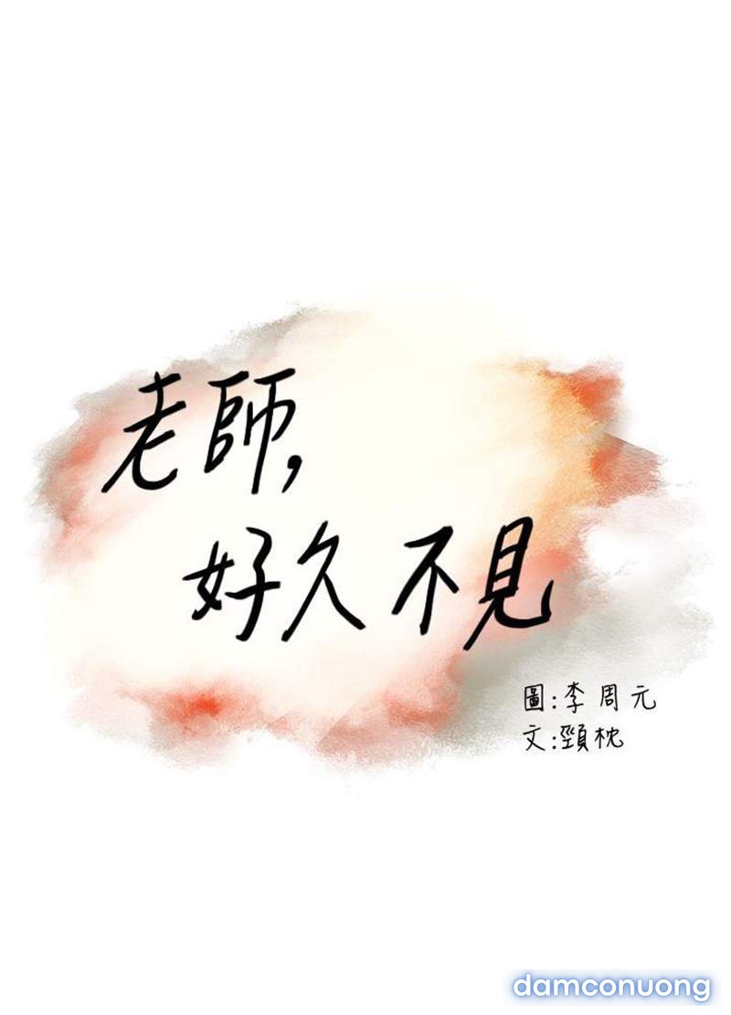 Tình Nhân Chapter 6 - Trang 5 - Dâm Cô Nương