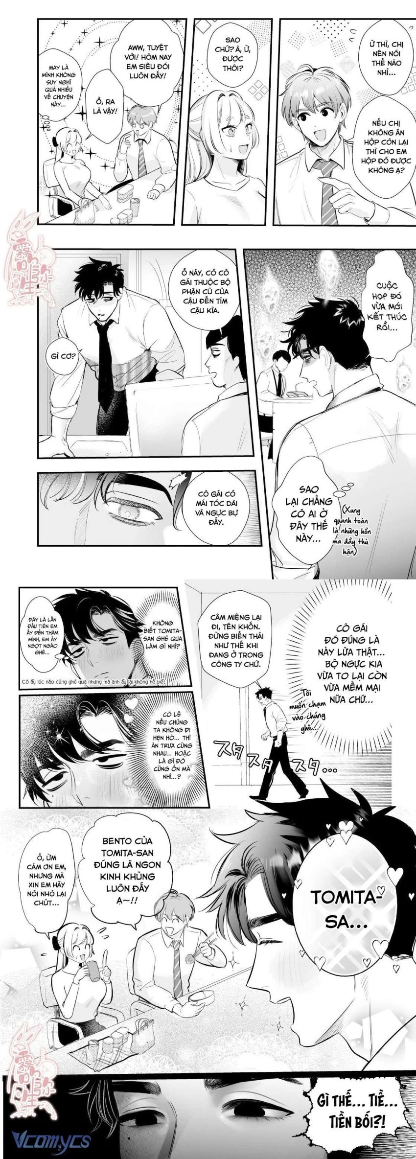 [18+] Một Mình Với Tiền Bối Trong Đêm Bão~ Chapter 2 - Trang 8 - Dâm Cô Nương