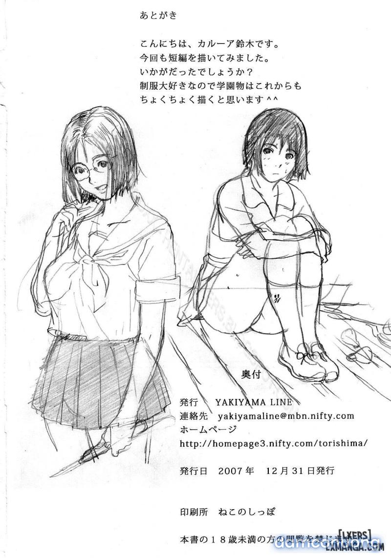 Binetsu no Mezame Chapter 1 - Trang 25 - Dâm Cô Nương