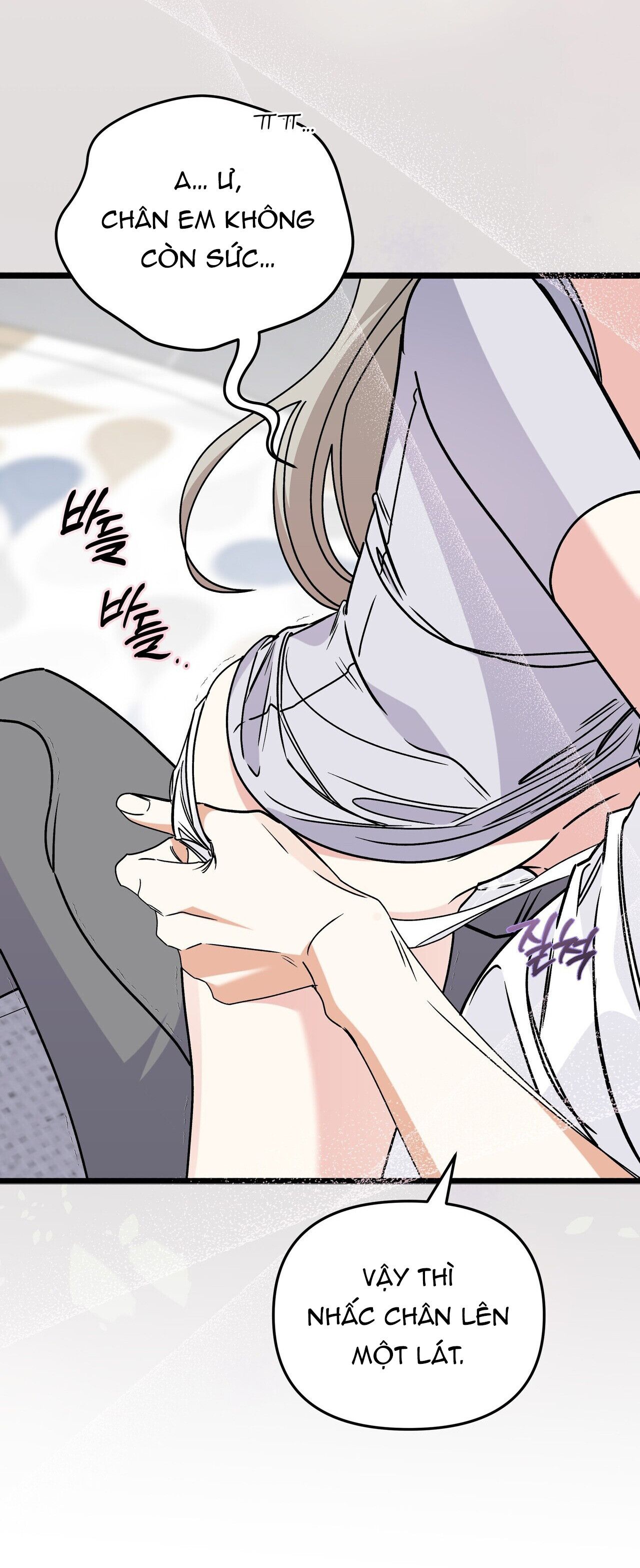 [18+] Cảm Lạnh Chapter 31 - Trang 51