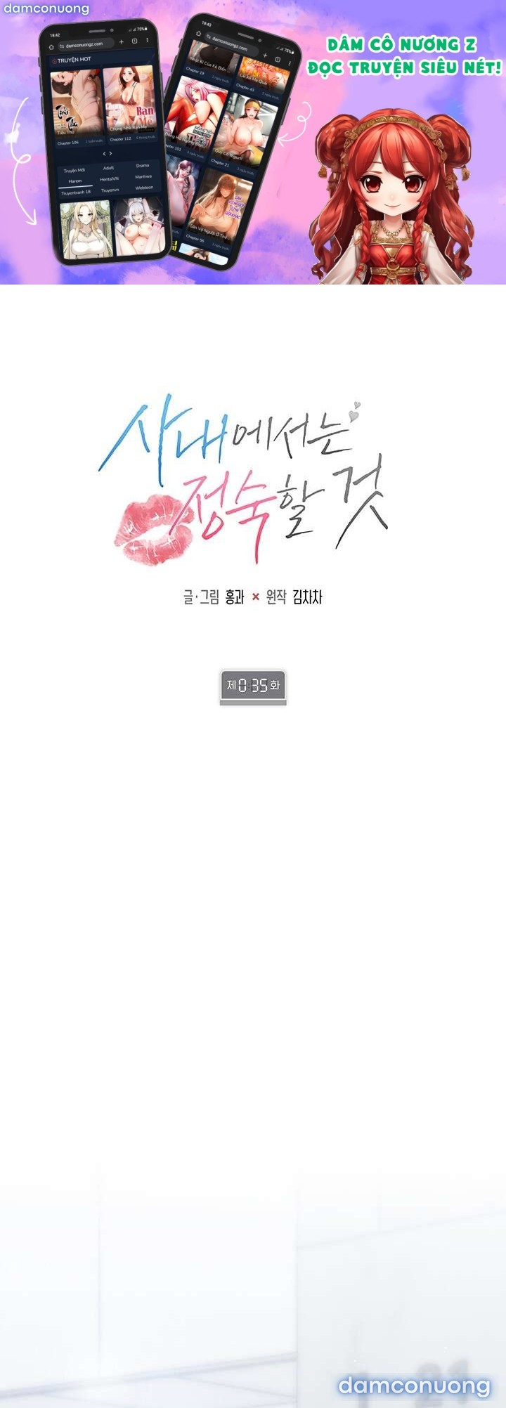 [18+] Trong Công Ty Thì Hãy Đứng Đắn Chapter 35.2 - Trang 1 - Dâm Cô Nương