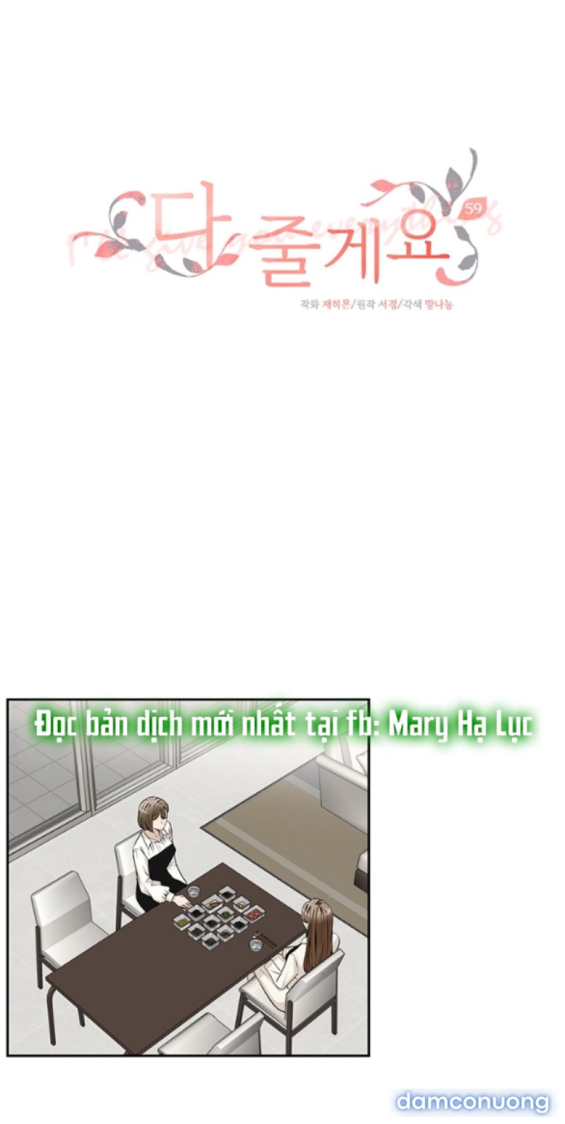 [18+] TÔI SẼ CHO EM HẾT Chapter 59 - Trang 1 - Dâm Cô Nương