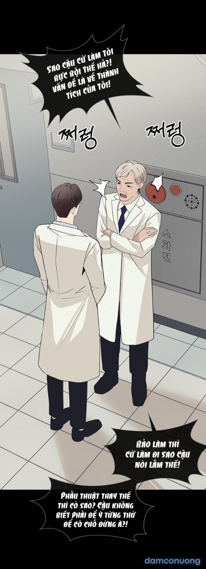 [18+] TÔI SẼ CHO EM HẾT Chapter 59 - Trang 44 - Dâm Cô Nương