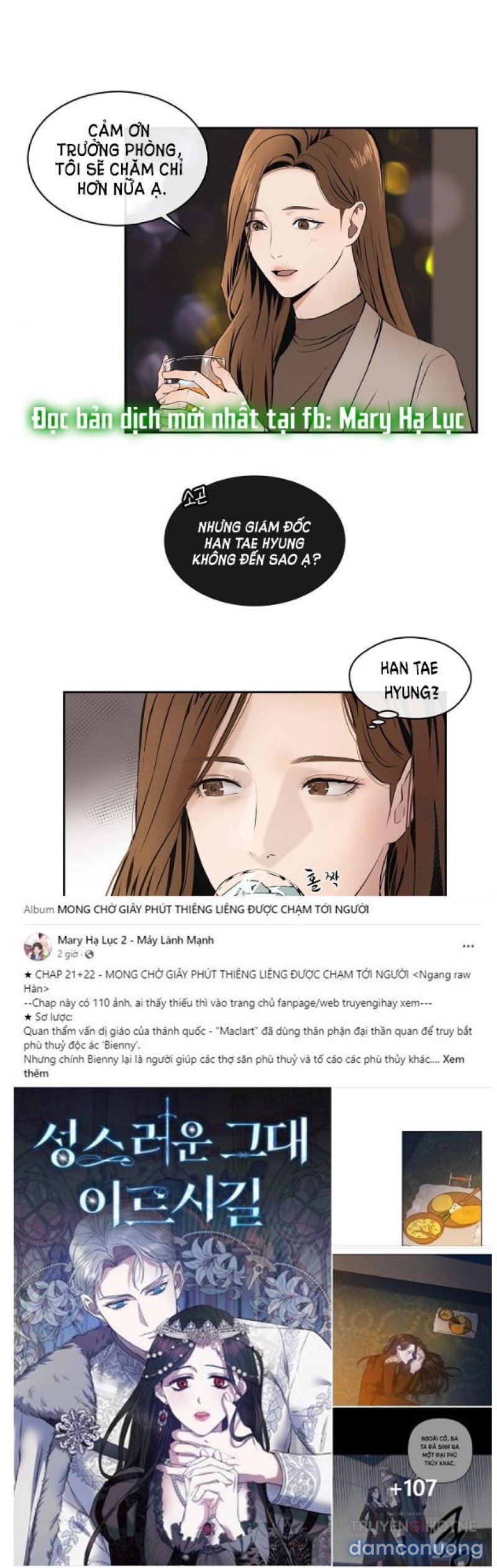 [18+] TÔI SẼ CHO EM HẾT Chapter 3 - Trang 6 - Dâm Cô Nương
