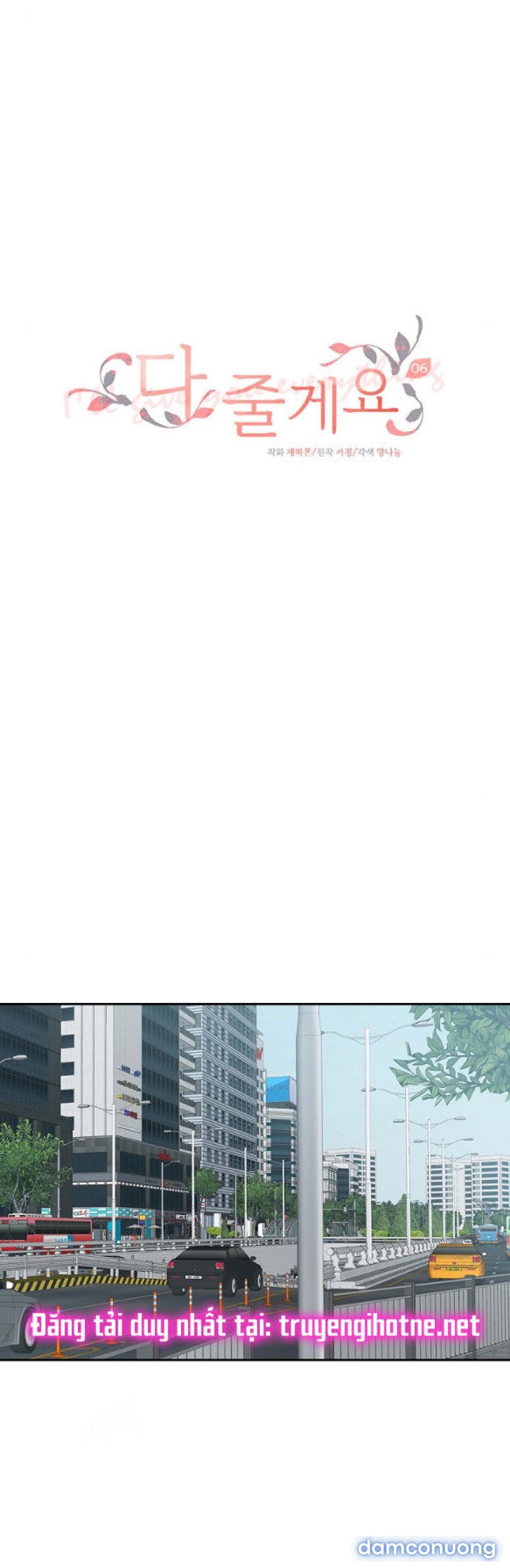 [18+] TÔI SẼ CHO EM HẾT Chapter 6 - Trang 17 - Dâm Cô Nương