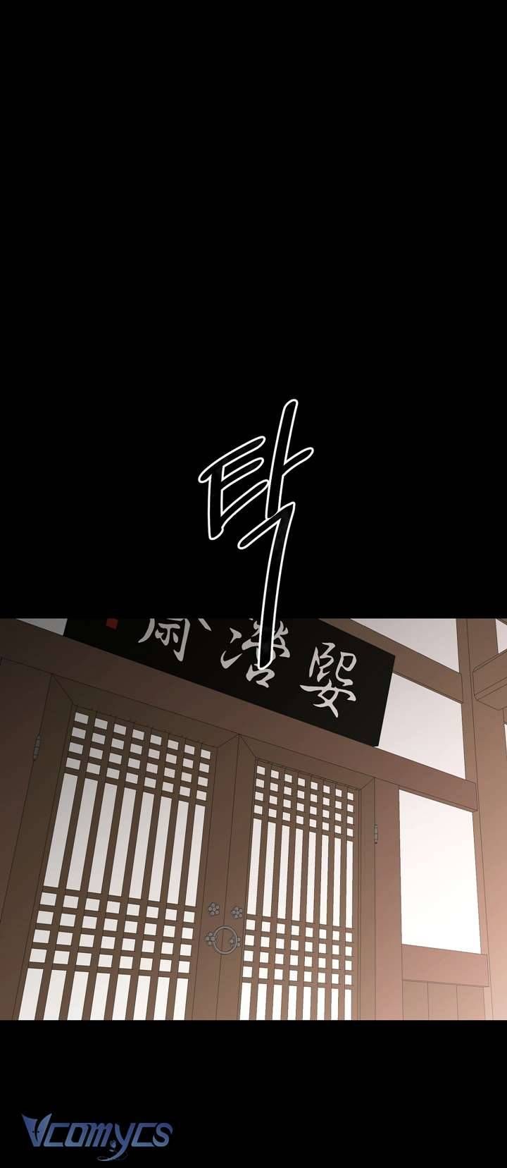 [18+] Tỳ Nữ Bỏ Trốn Chapter 8 - Trang 67 - Dâm Cô Nương