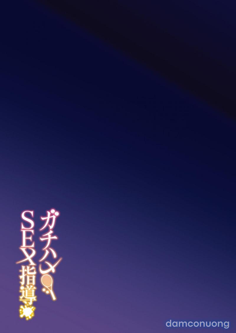 Gachihame SEX Shidou Serious Chapter 1 - Trang 42 - Dâm Cô Nương